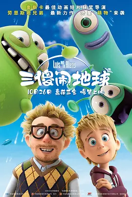 欢乐颂4电视剧全集免费观看完整版