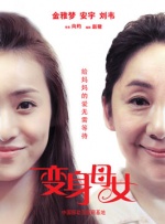 亚洲精品亚洲人成在线播放